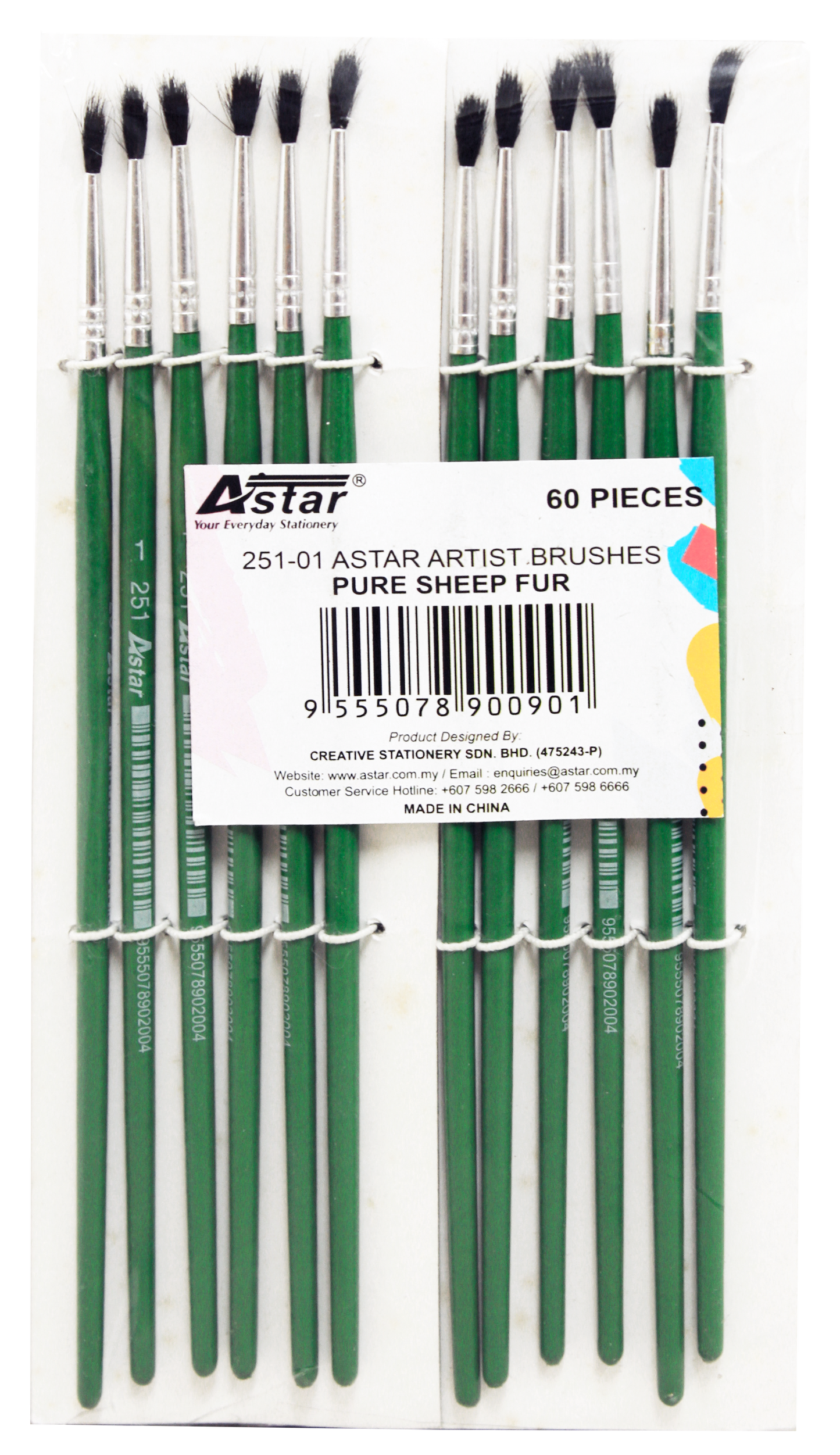 251-01 - ASTAR ARTIST BRUSH