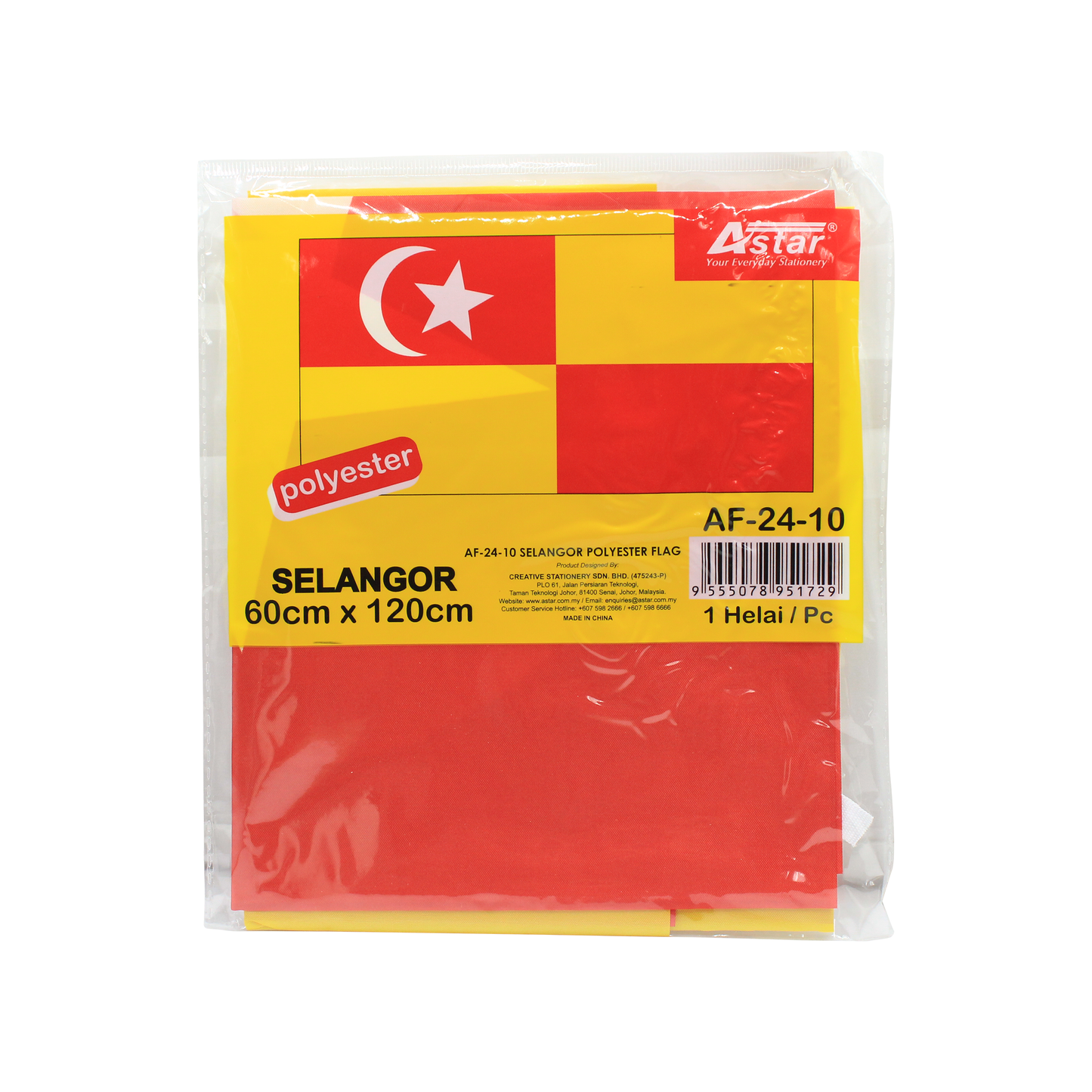 AF-24-10 - ASTAR SELANGOR POLYESTER FLAG