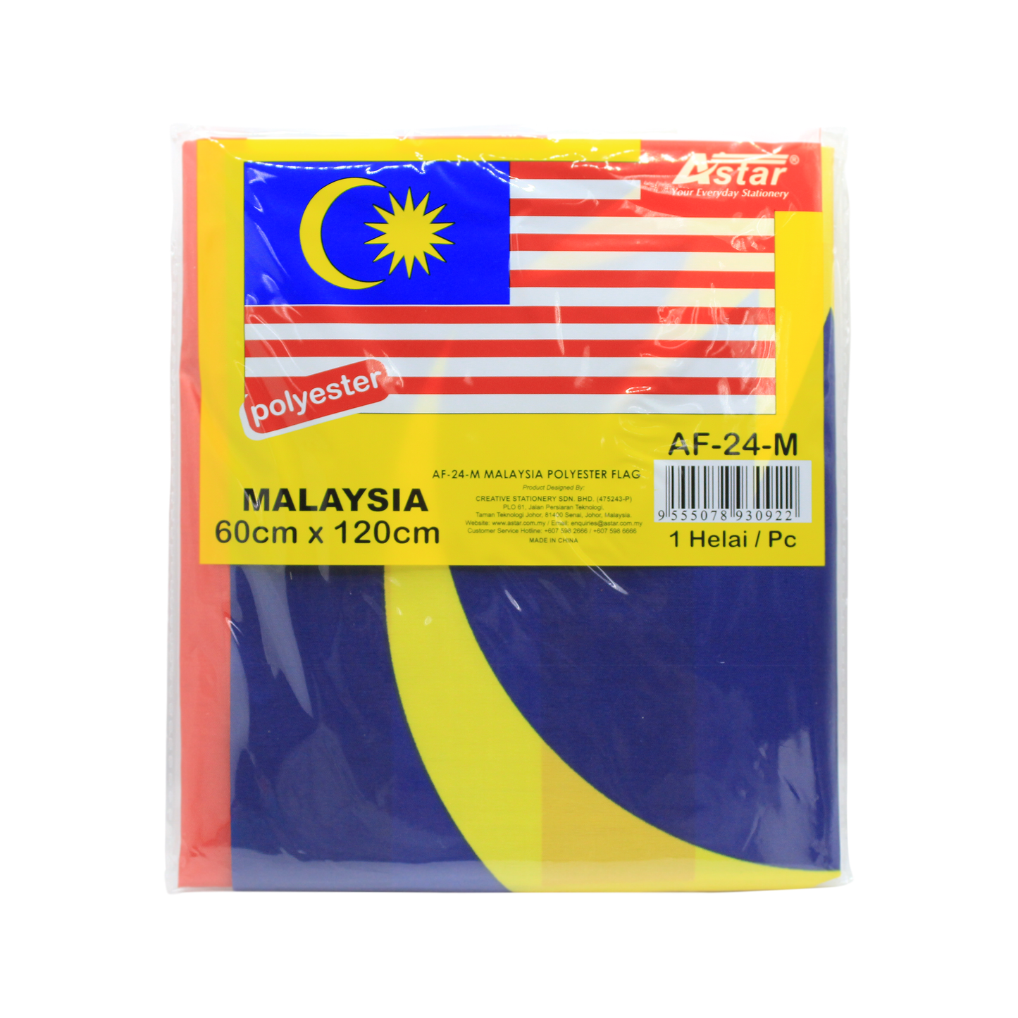 AF-24-M - ASTAR MALAYSIA POLYESTER FLAG