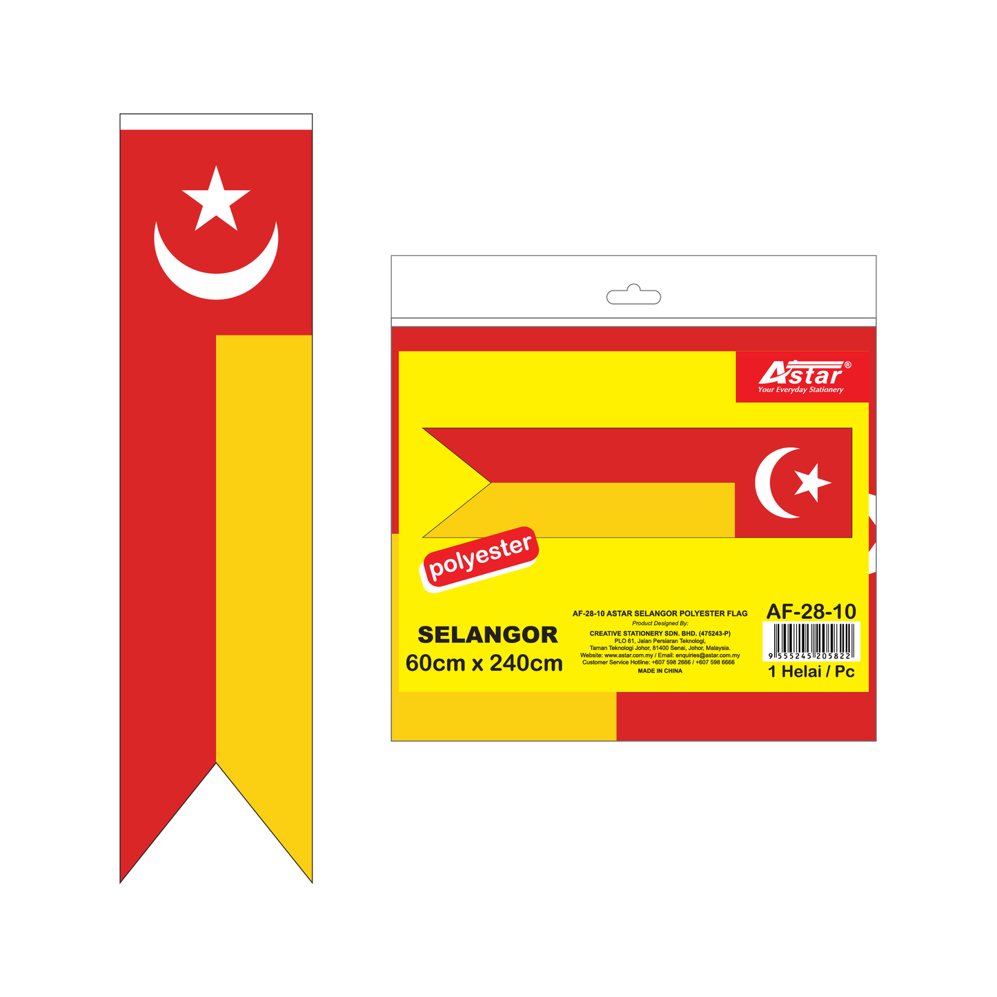 AF-28-10 - ASTAR SELANGOR POLYESTER FLAG