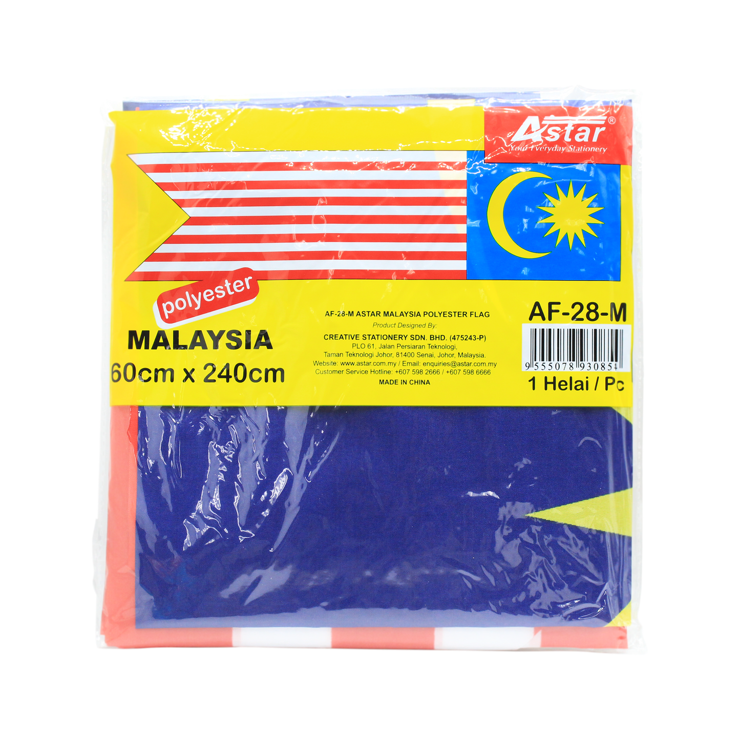AF-28-M - ASTAR MALAYSIA POLYESTER FLAG