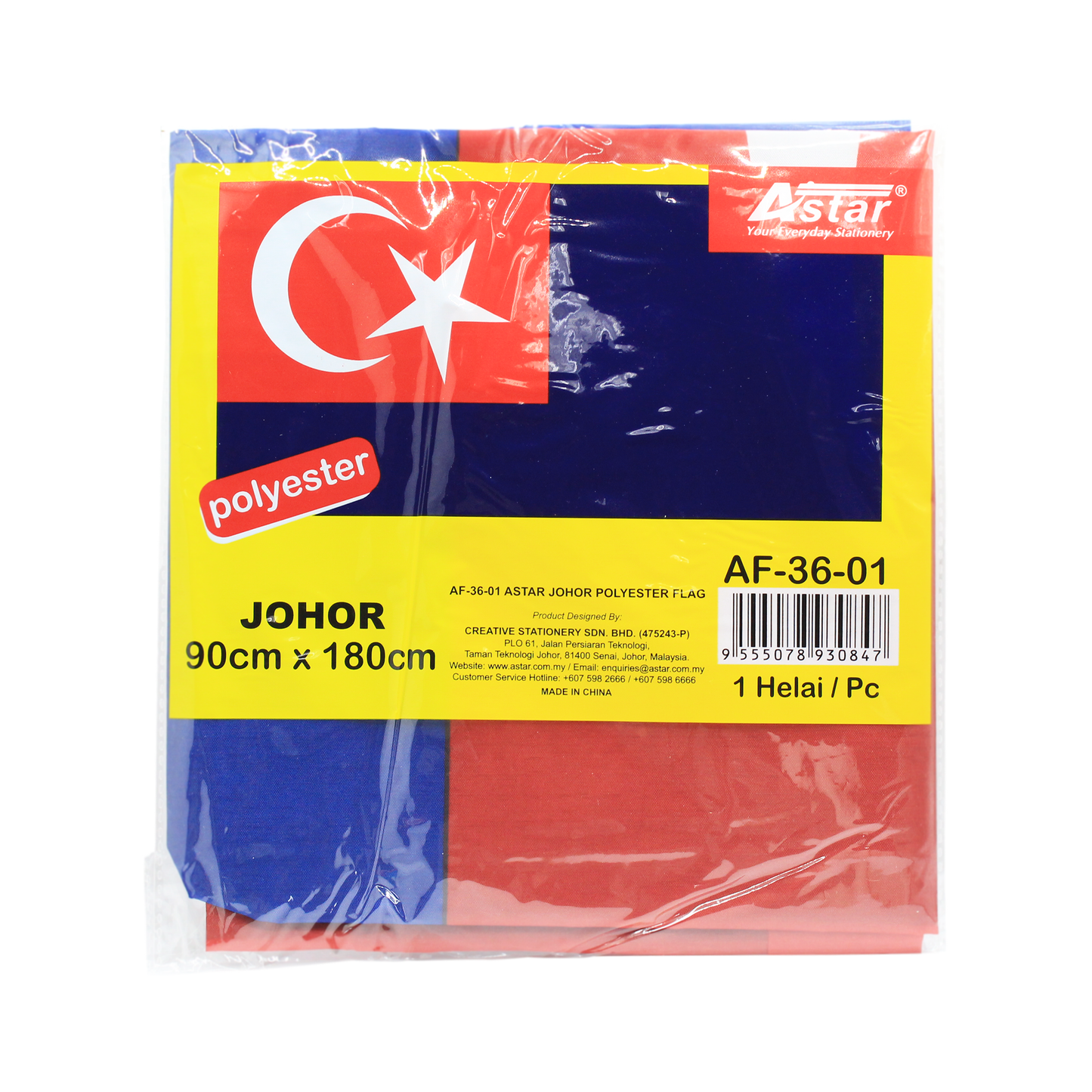 AF-36-01 - ASTAR JOHOR POLYESTER FLAG