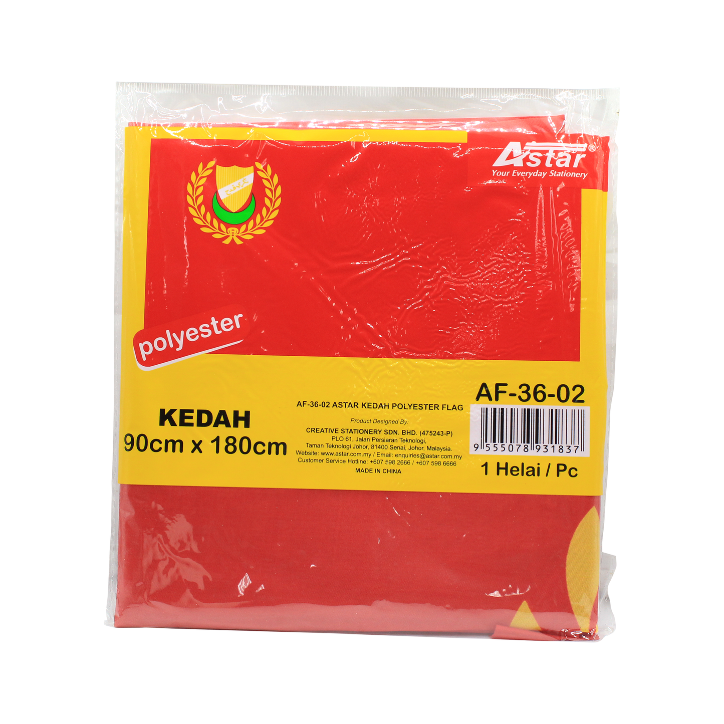 AF-36-02 - ASTAR KEDAH POLYESTER FLAG