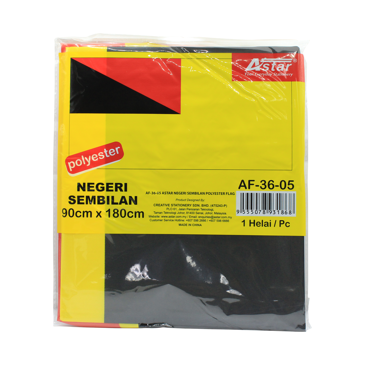 AF-36-05 - ASTAR NEGERI SEMBILAN POLYESTER FLAG