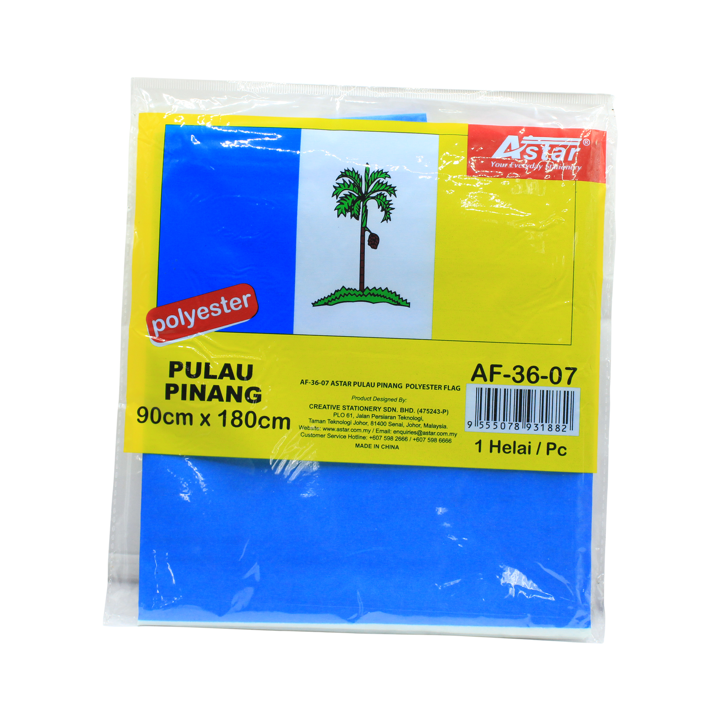 AF-36-07 - ASTAR PULAU PINANG POLYESTER FLAG