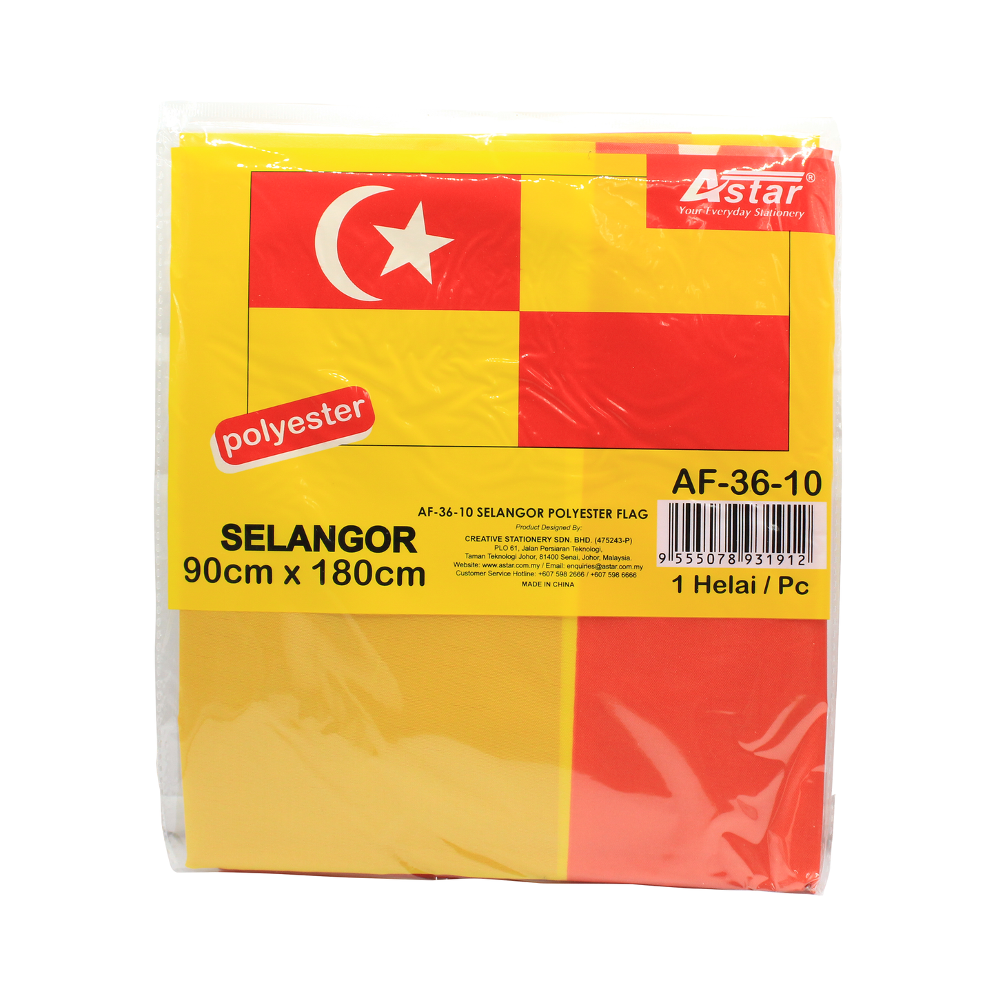 AF-36-10 - ASTAR SELANGOR POLYESTER FLAG