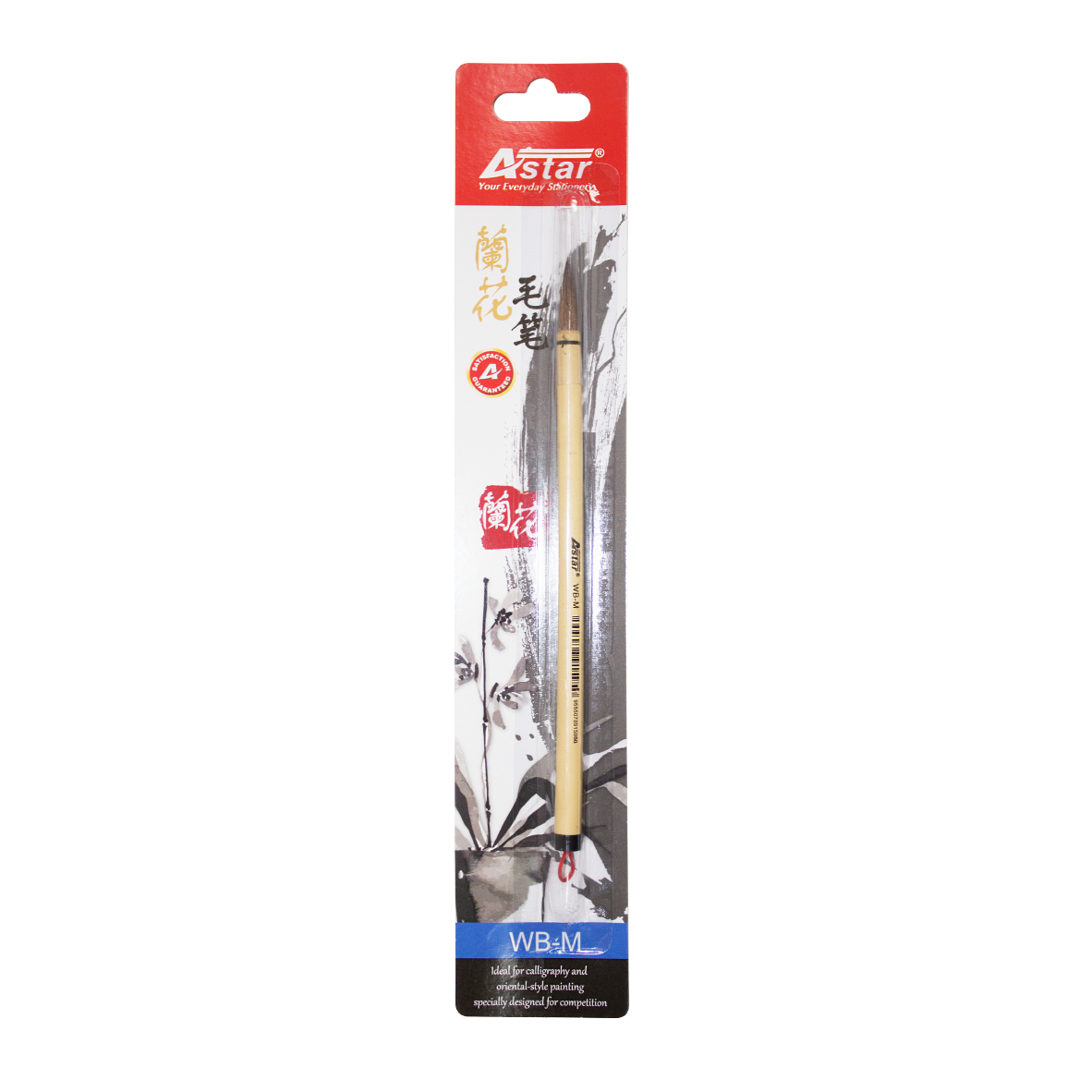 WB-M - ASTAR CHINESE BRUSH