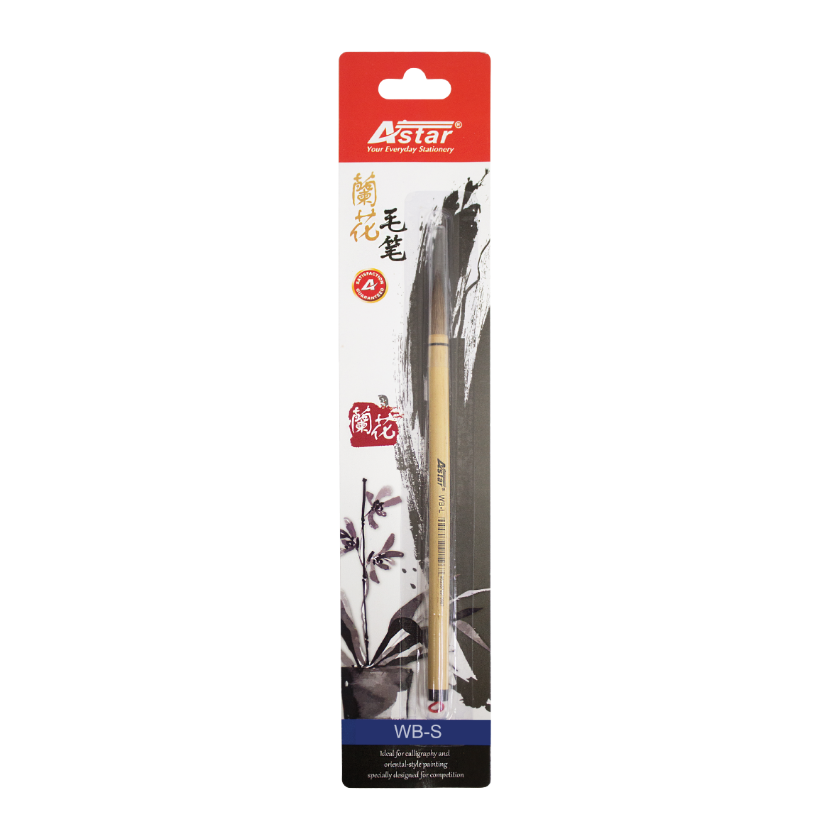 WB-S - ASTAR CHINESE BRUSH