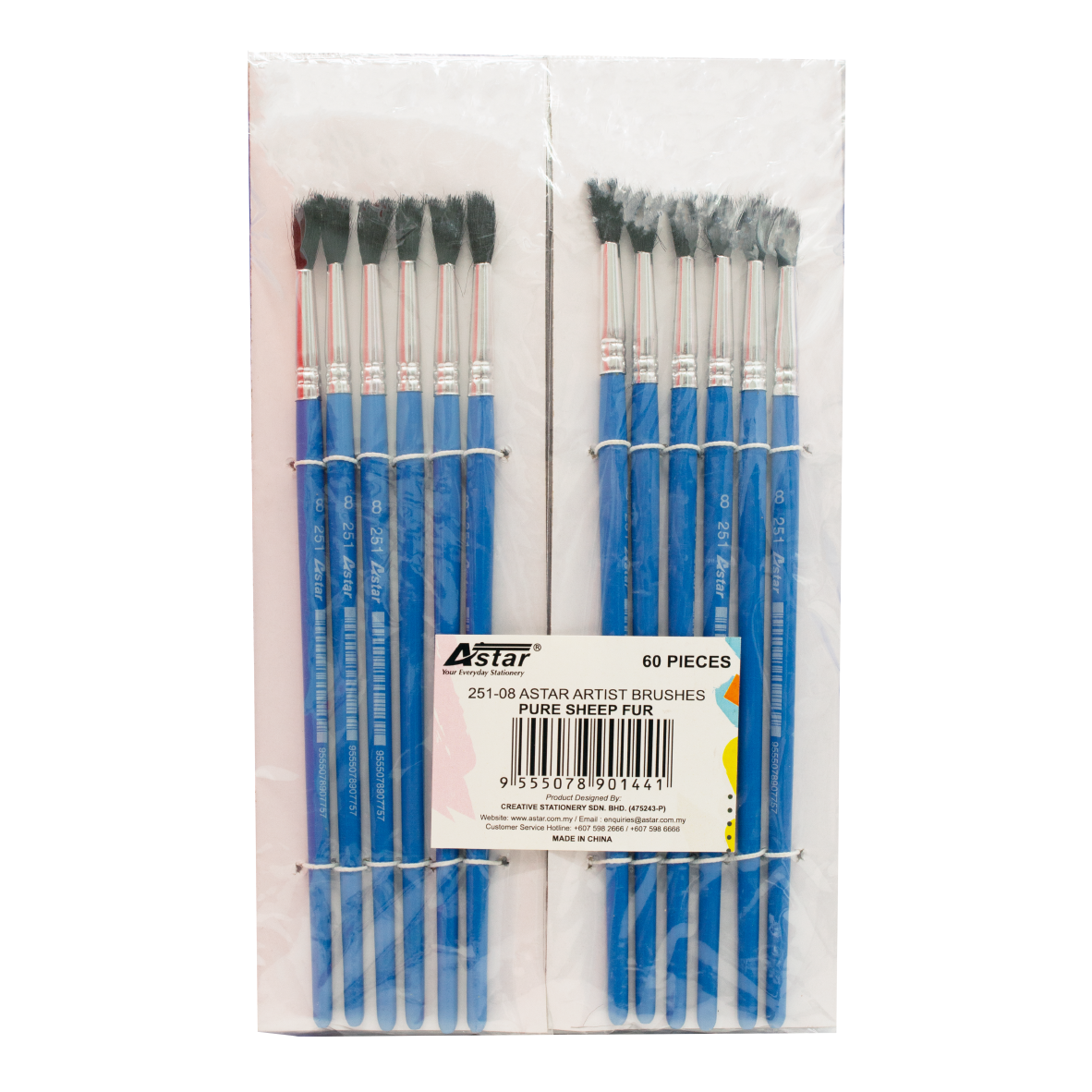 251-08 - ASTAR ARTIST BRUSH