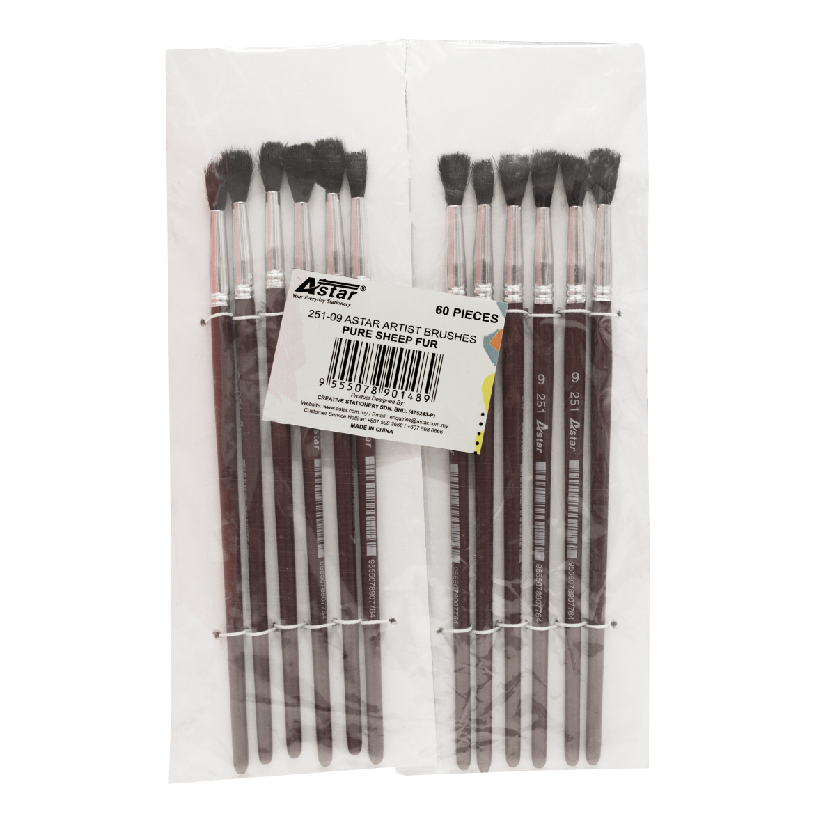 251-09 - ASTAR ARTIST BRUSH