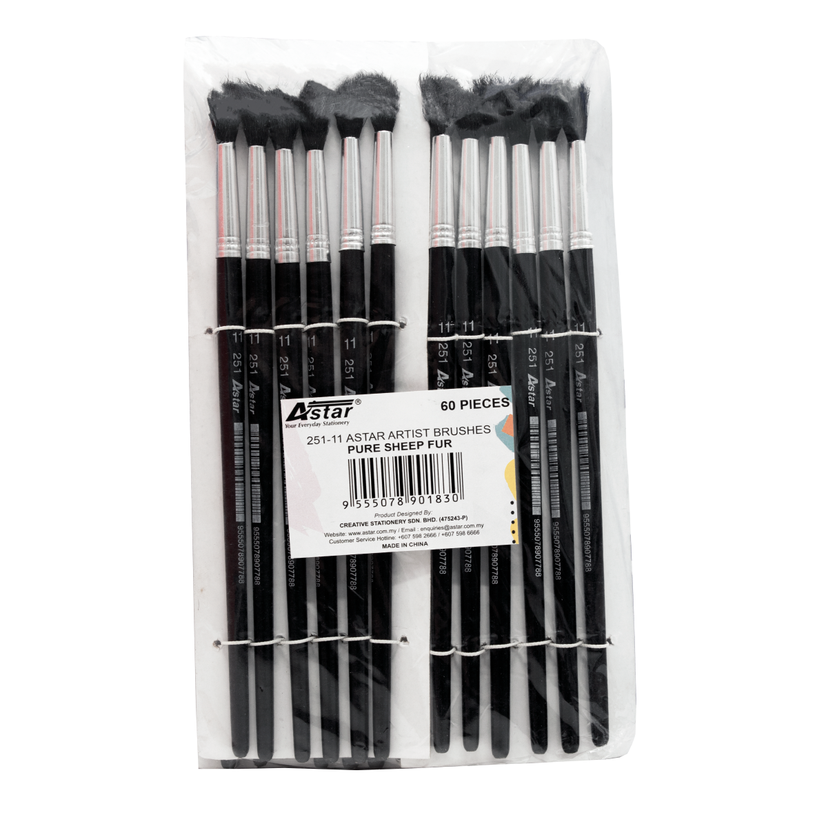 251-11 ASTAR ARTIST BRUSH