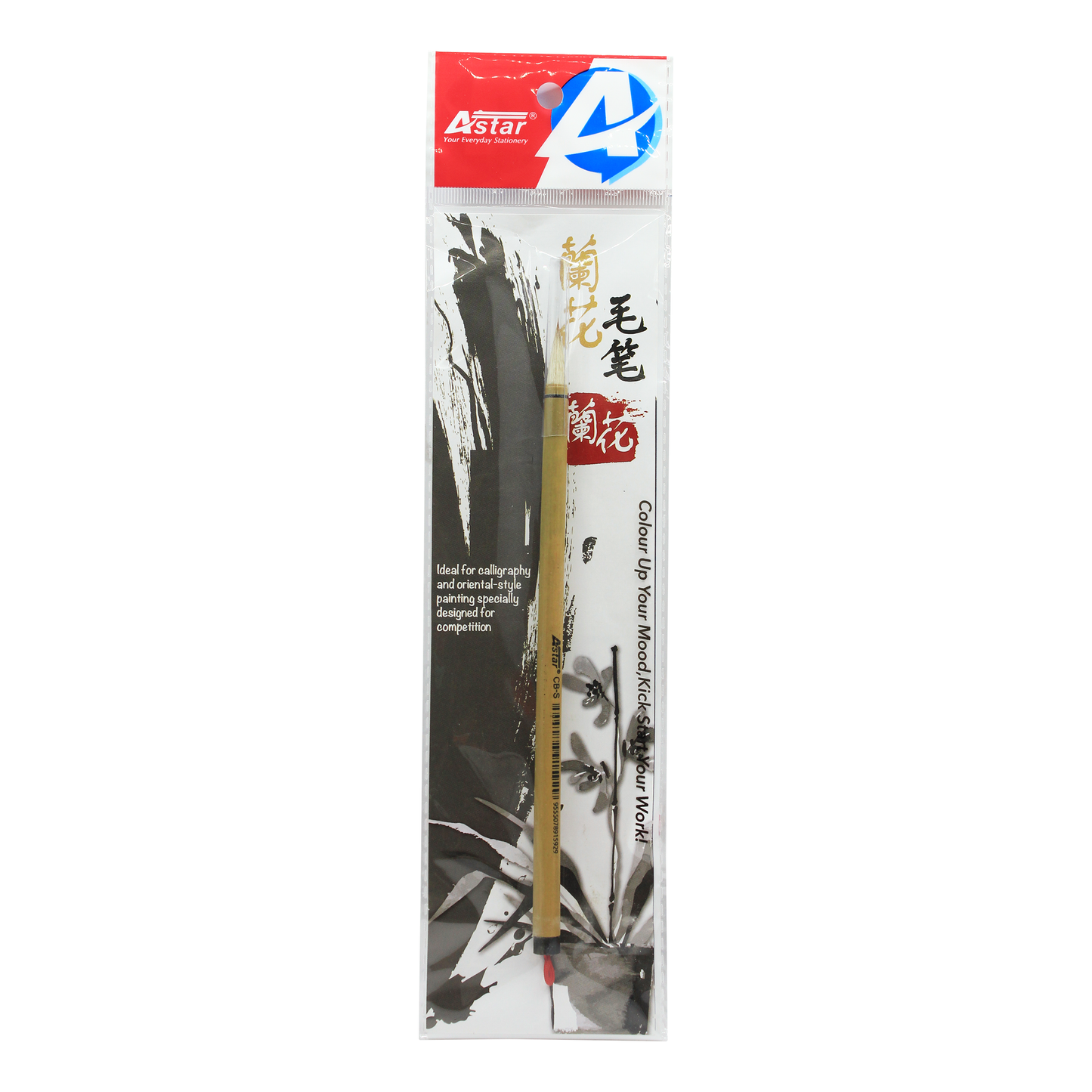 CB-S - ASTAR CHINESE BRUSH