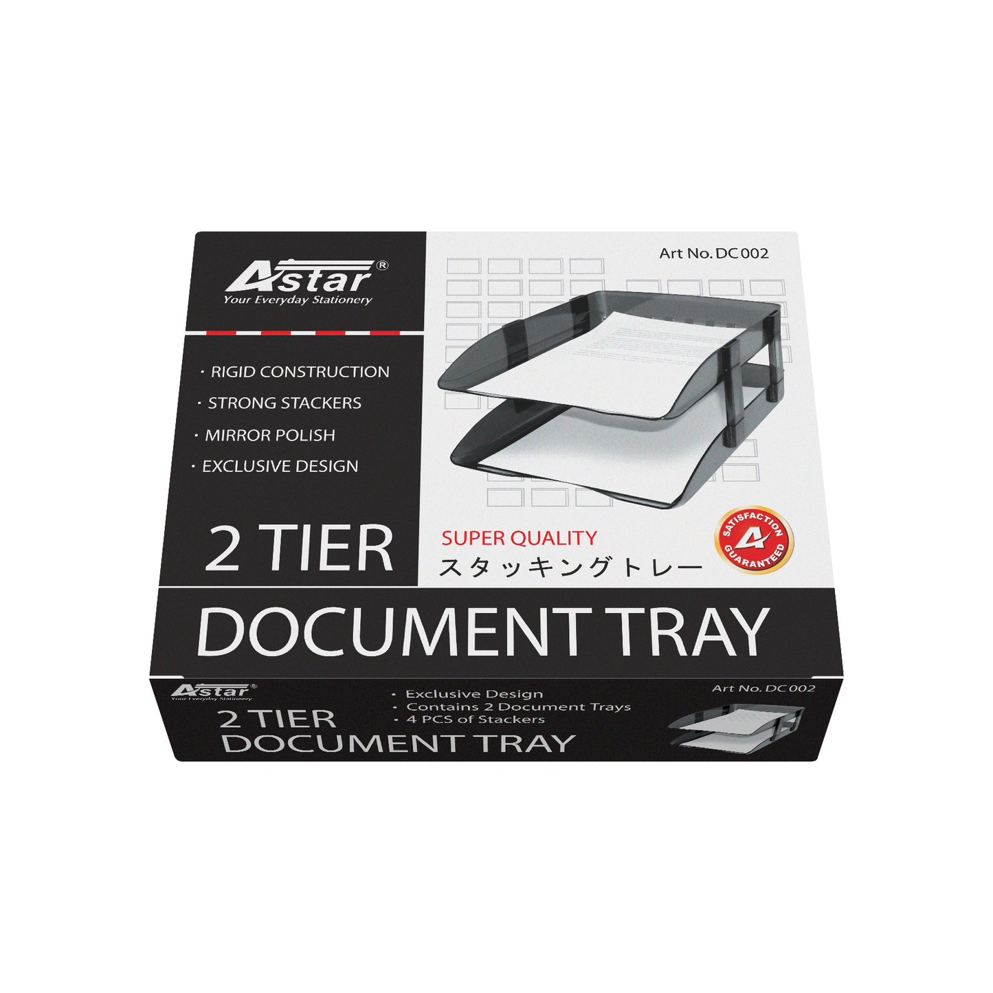 DC002 - ASTAR DOCUMENT TRAY