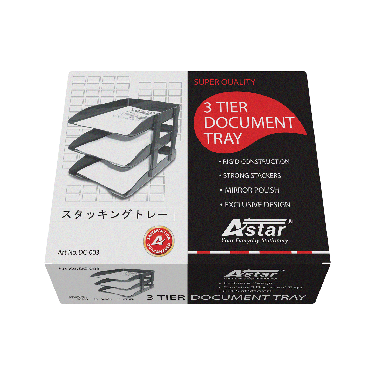DC003 - ASTAR DOCUMENT TRAY