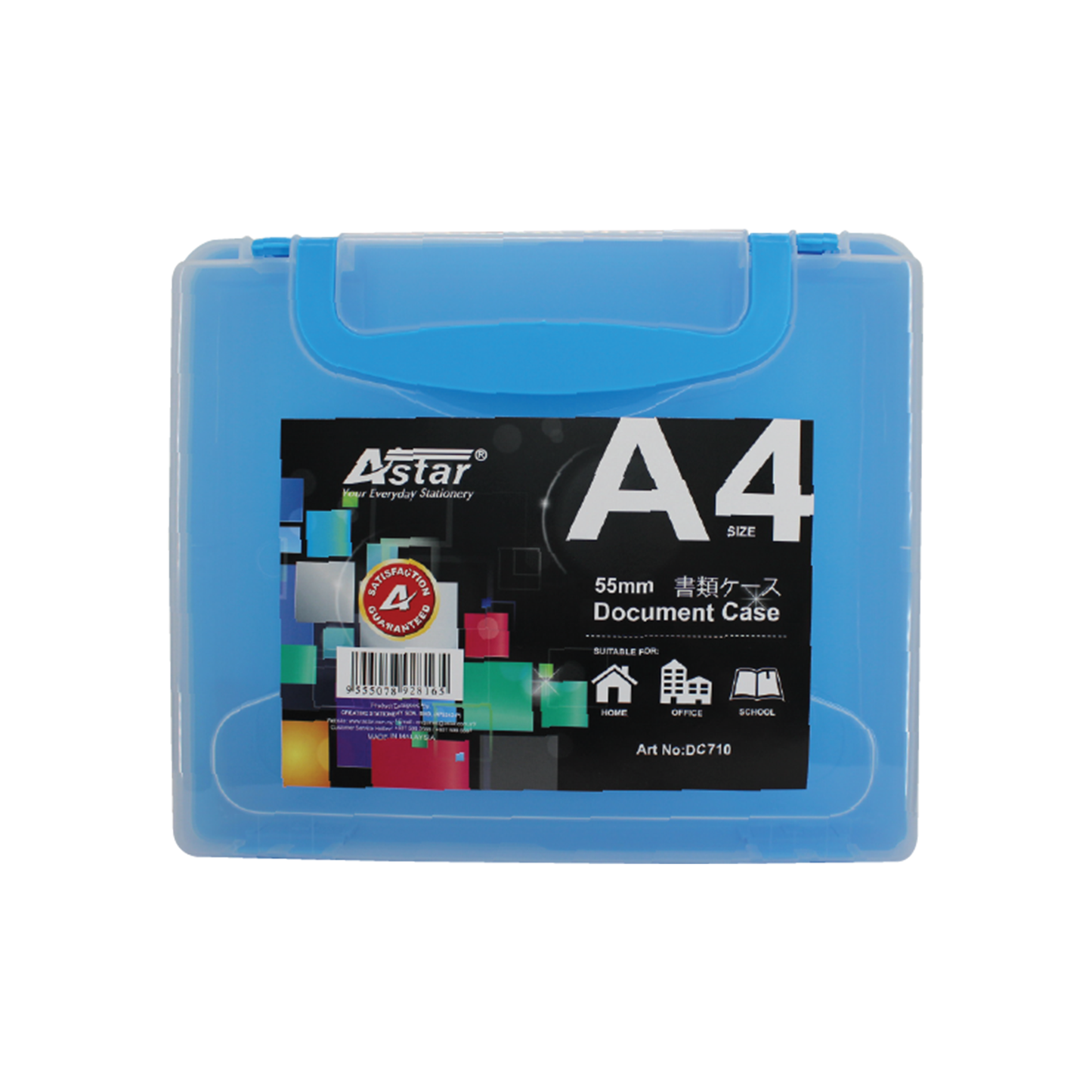 DC710 - ASTAR DOCUMENT CASE