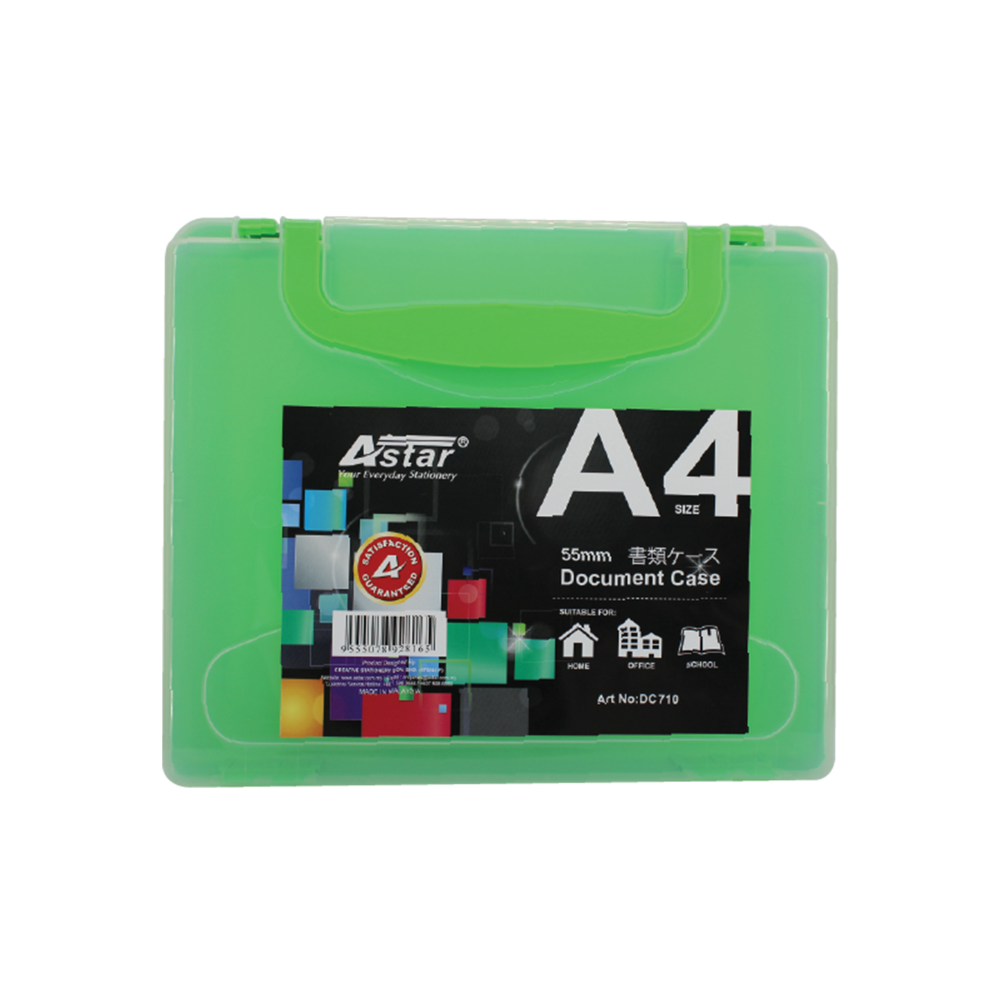 DC710 - ASTAR DOCUMENT CASE