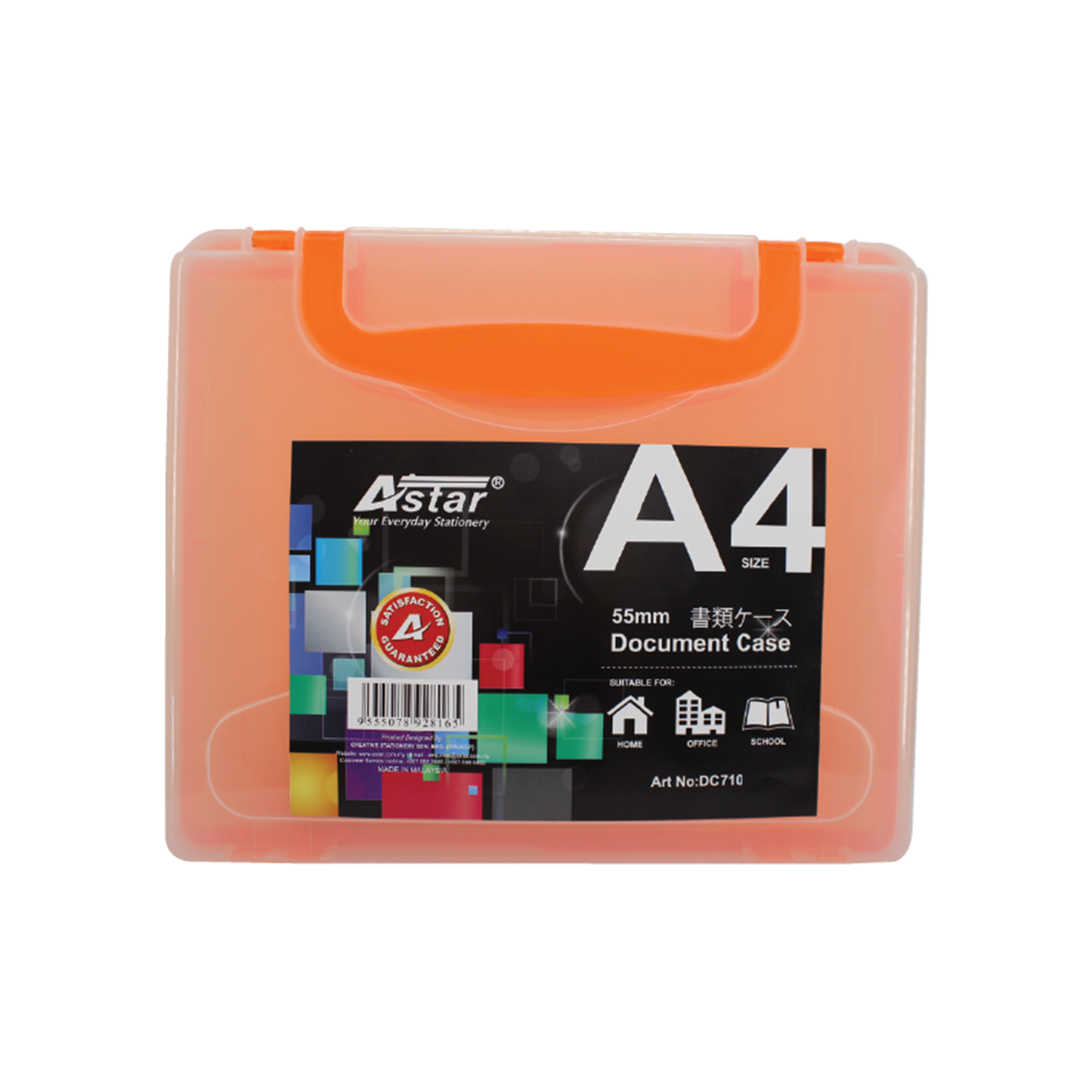 DC710 - ASTAR DOCUMENT CASE
