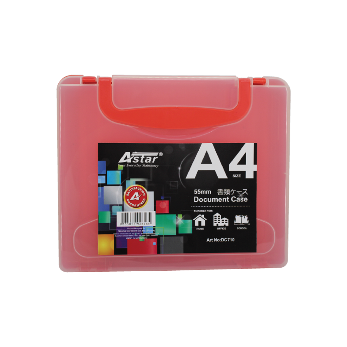 DC710 - ASTAR DOCUMENT CASE