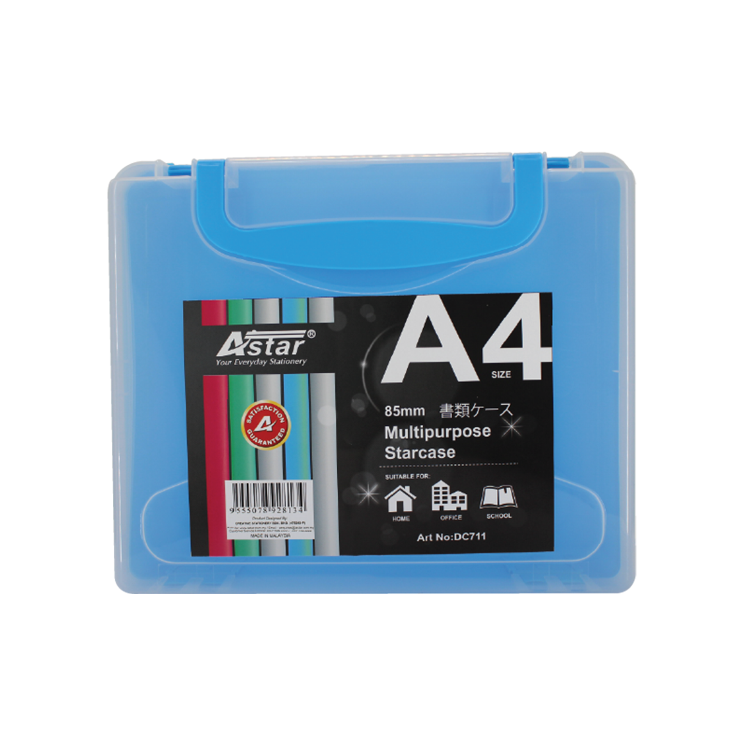 DC711 - ASTAR DOCUMENT CASE