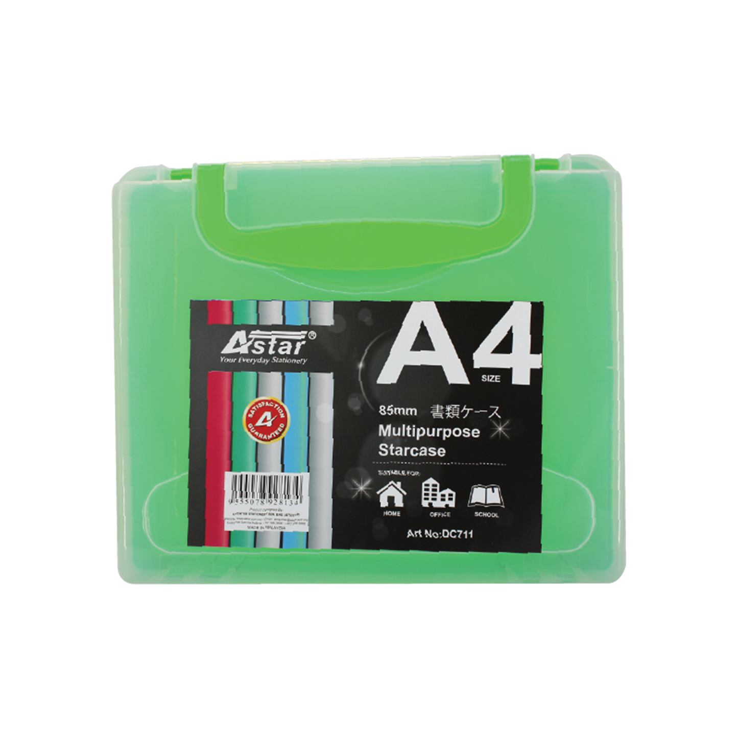 DC711 - ASTAR DOCUMENT CASE