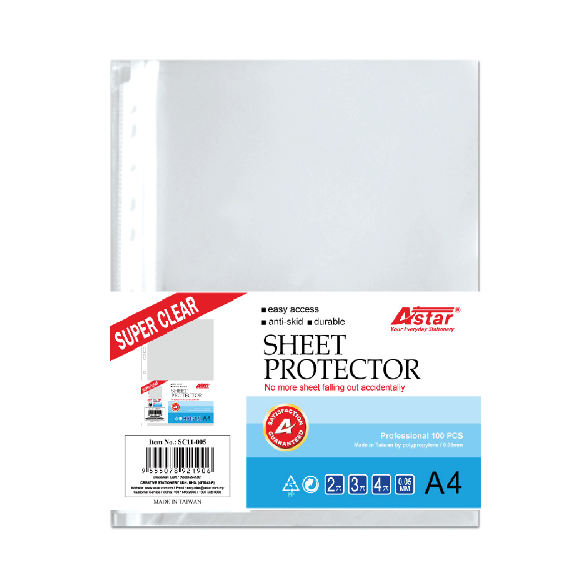 SC11-005 - ASTAR REFILL POCKET