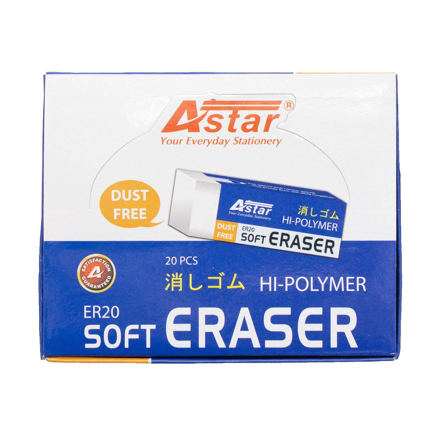 ER20 - ASTAR ERASER