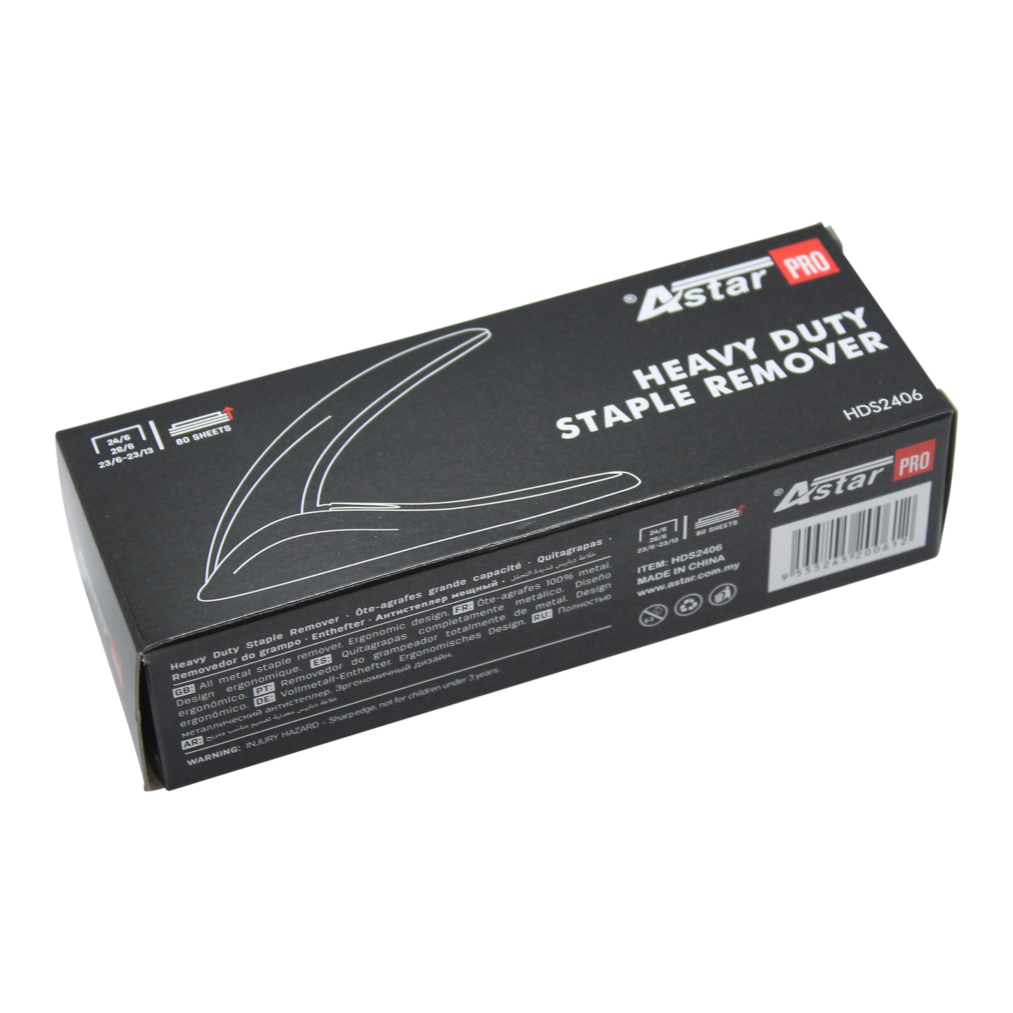 HDS2406 - ASTAR PRO HEAVY DUTY STAPLE REMOVER