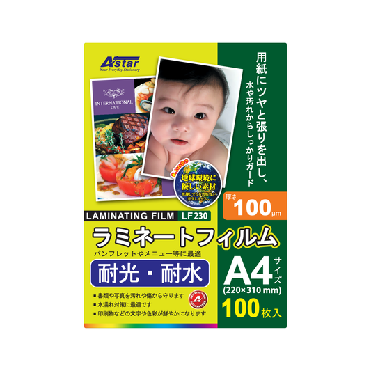 LF230 - ASTAR LAMINATING FILM
