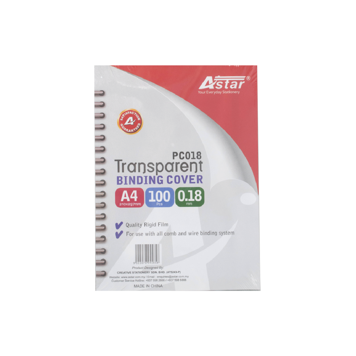 PC018 - ASTAR BINDING COVER