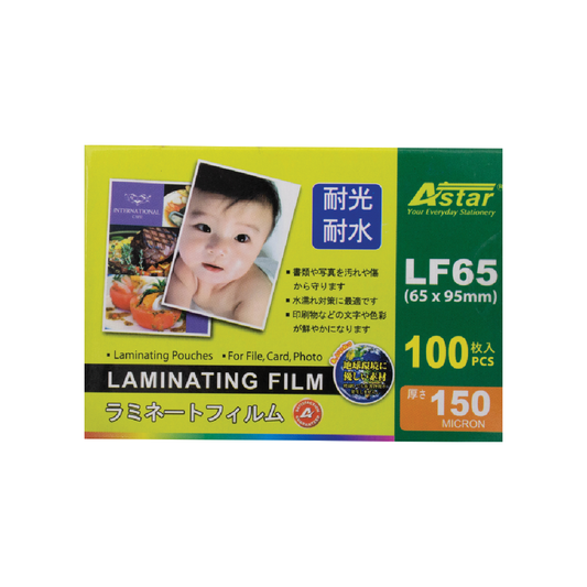LF65 - ASTAR LAMINATING FILM