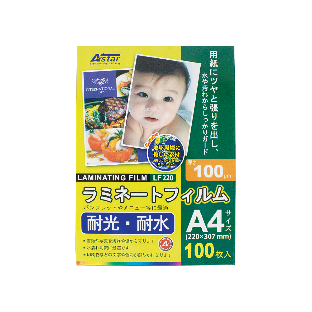 LF220 - ASTAR LAMINATING FILM