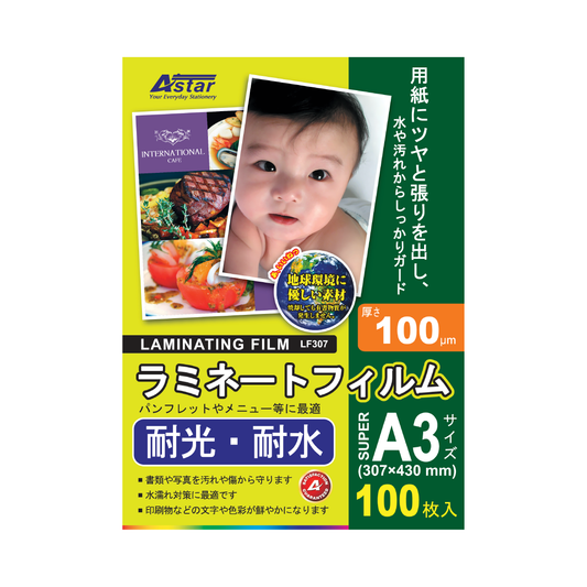 LF307 - ASTAR LAMINATING FILM