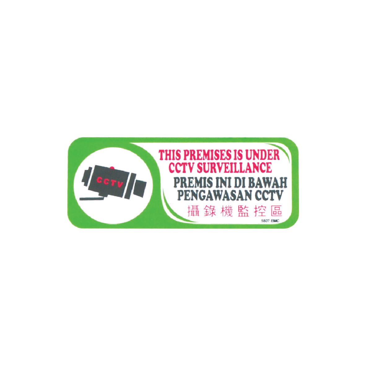 5807EMC - ASTAR SIGNAGE