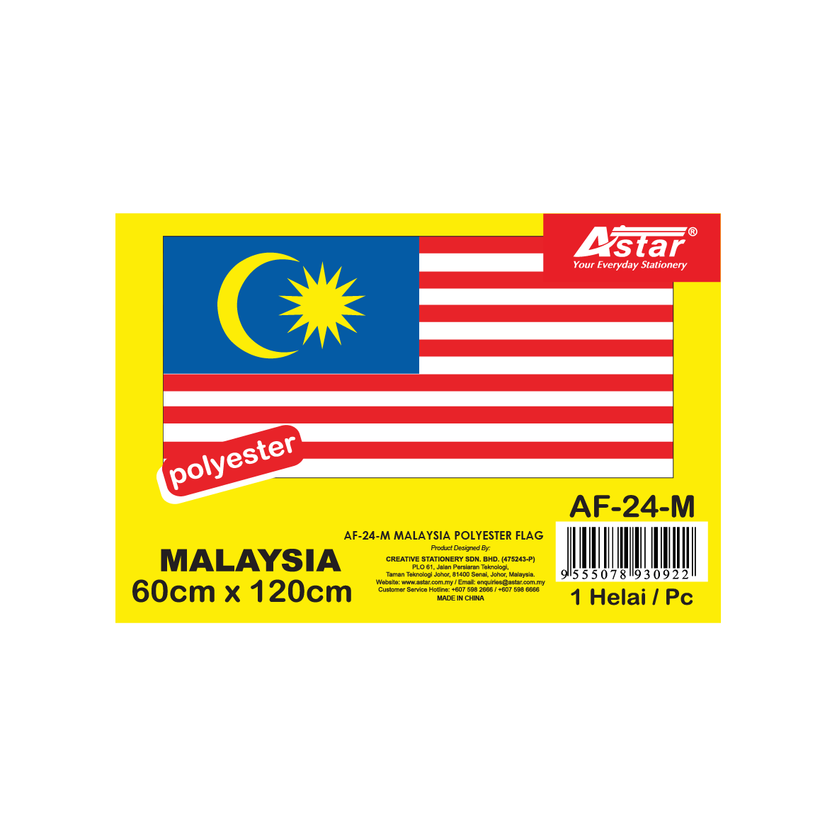 AF-24-M - MALAYSIA POLYESTER FLAG