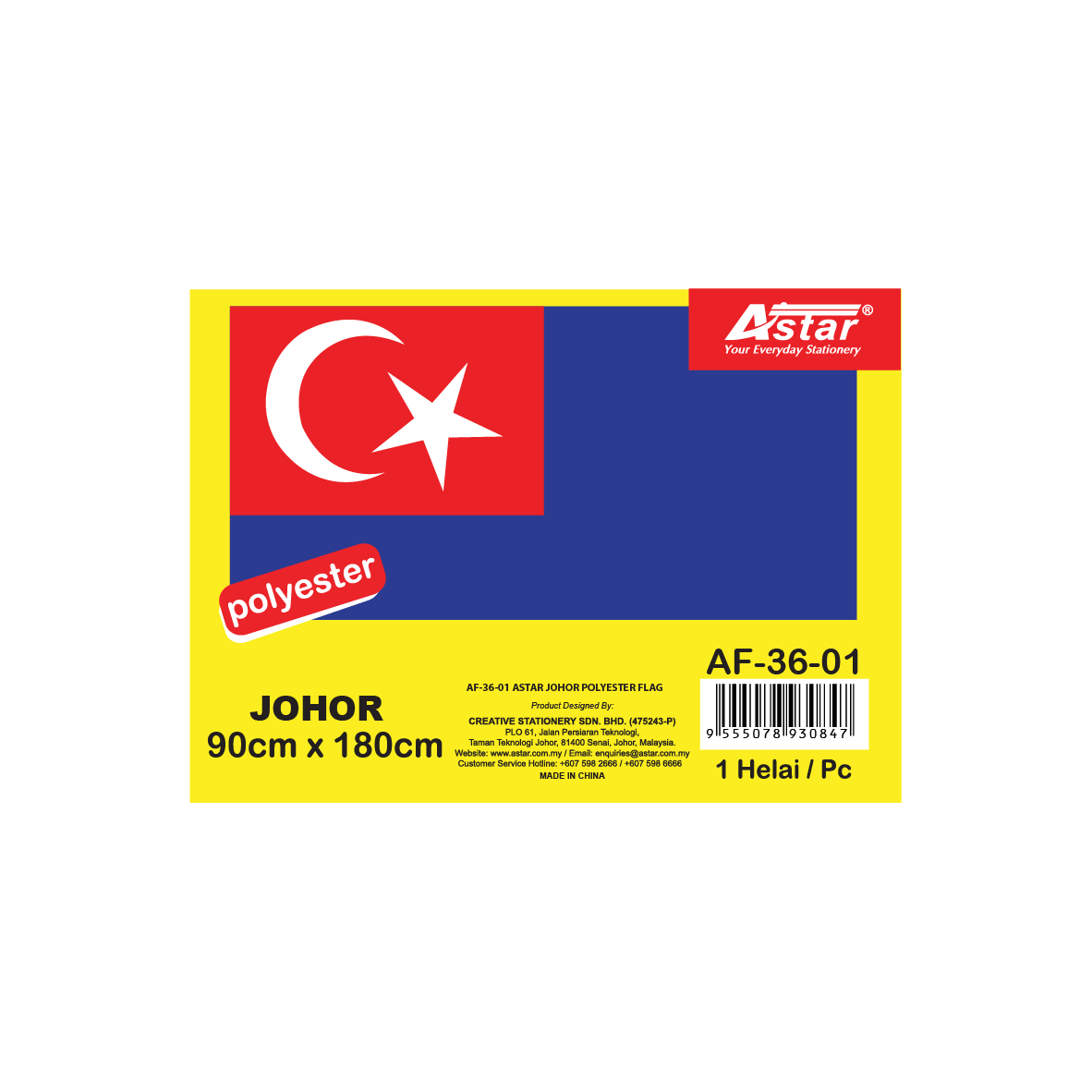 AF-36-01 - ASTAR JOHOR POLYESTER FLAG