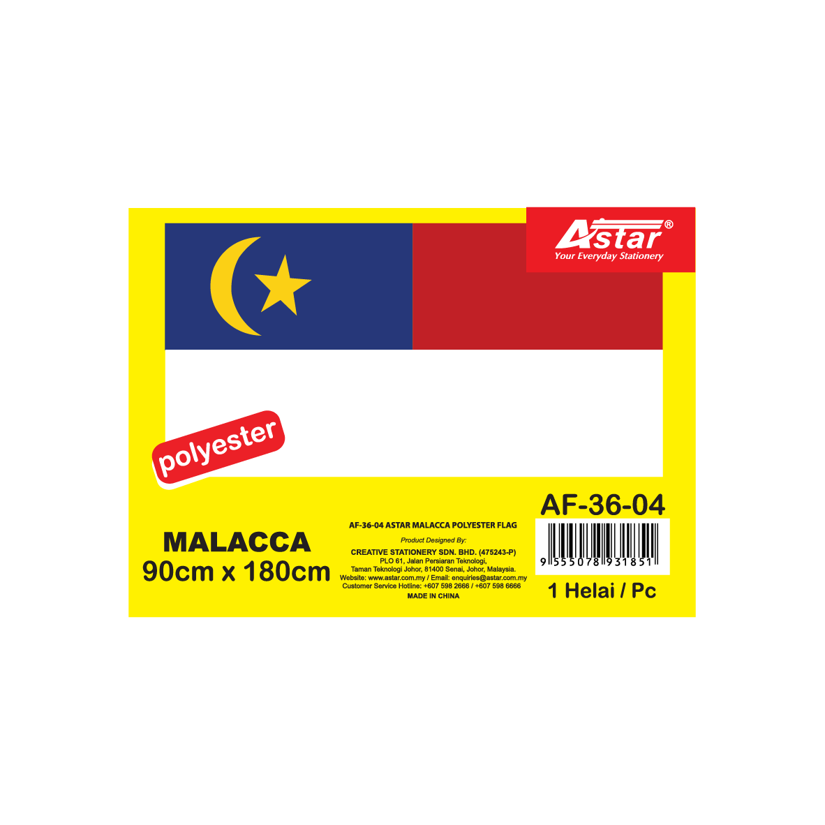 AF-36-04 - ASTAR MALACCA POLYESTER FLAG