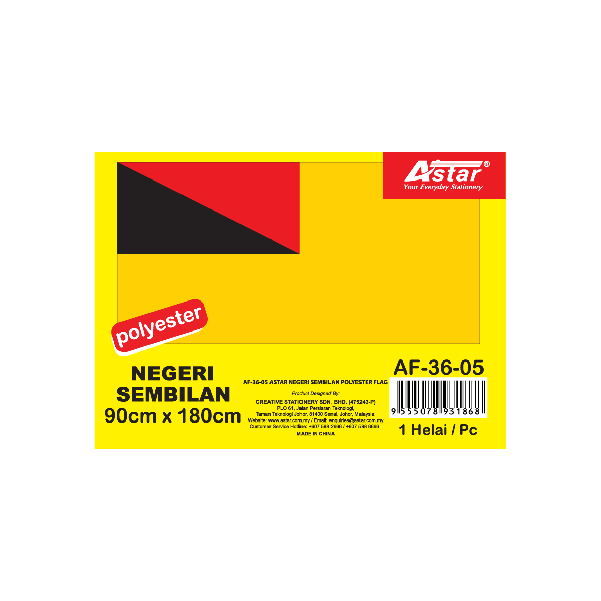 AF-36-05 - ASTAR NEGERI SEMBILAN POLYESTER FLAG