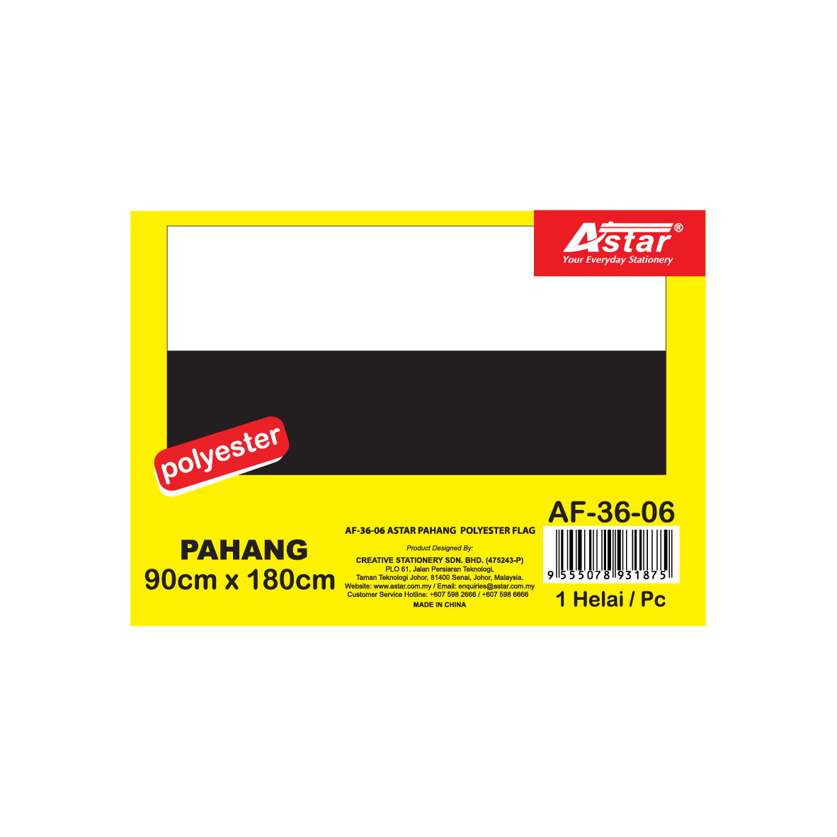 AF-36-06 - ASTAR PAHANG POLYESTER FLAG