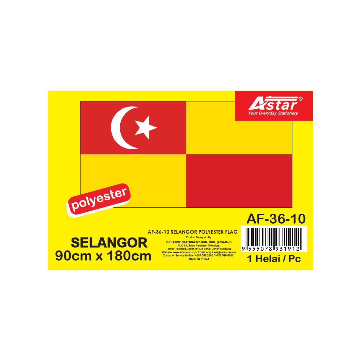 AF-36-10 - ASTAR SELANGOR POLYESTER FLAG
