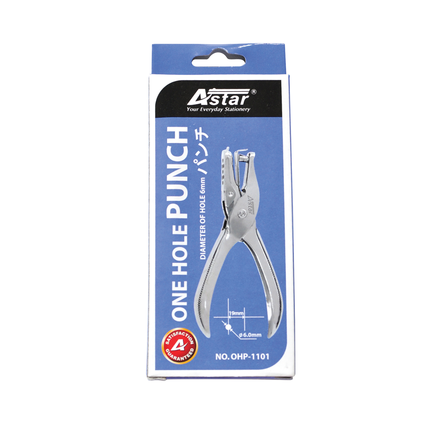 OHP1101 - ASTAR PUNCH