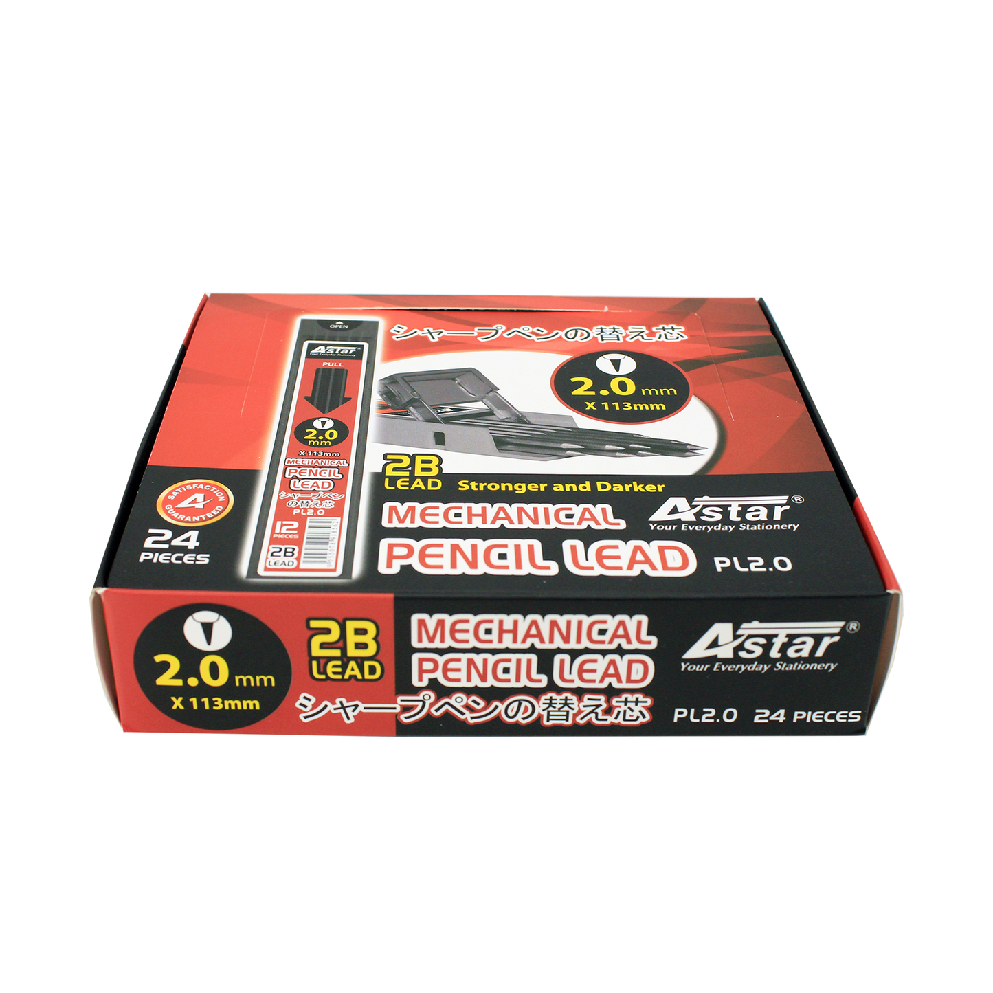 PL2.0 - ASTAR PENCIL LEAD