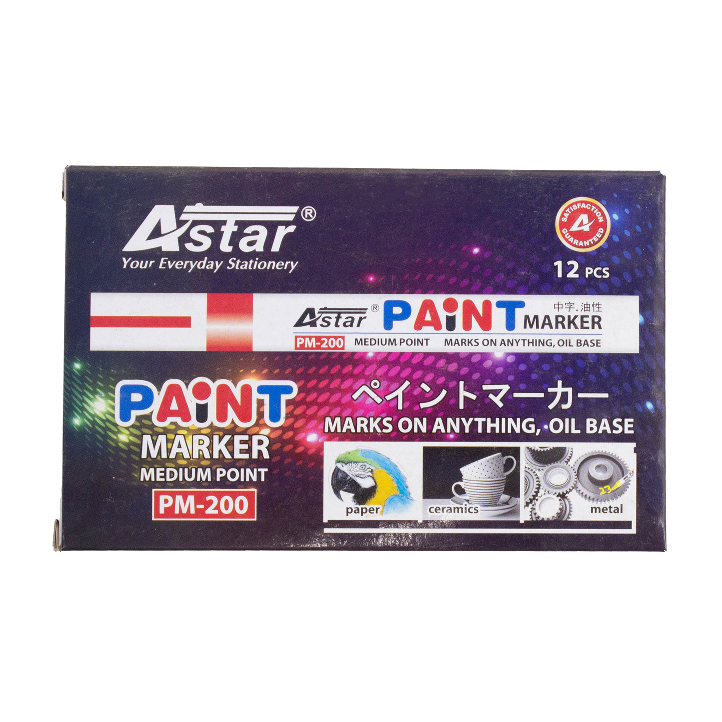 PM200-GD - ASTAR PAINT MARKER