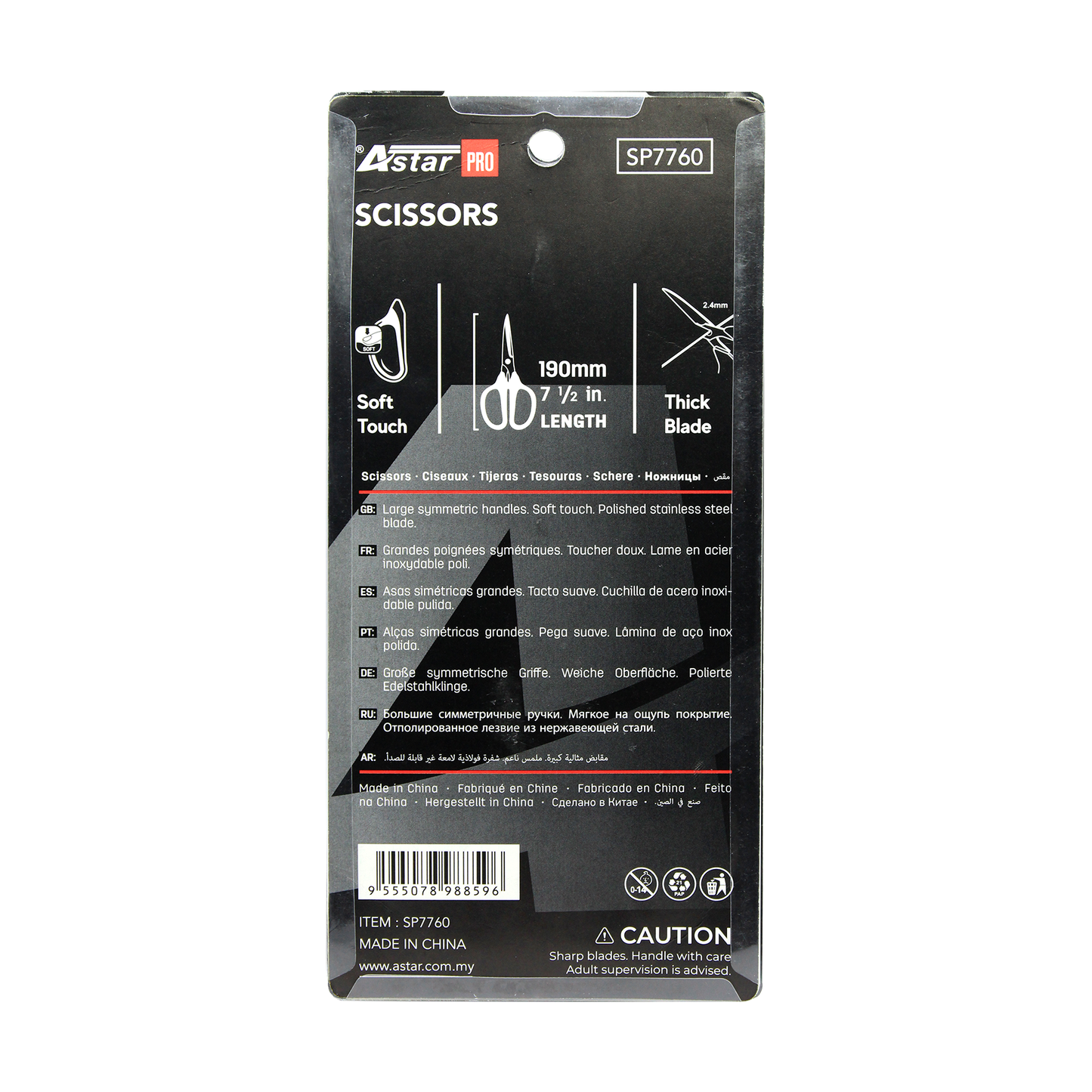 SP7760 - ASTAR PRO SCISSORS