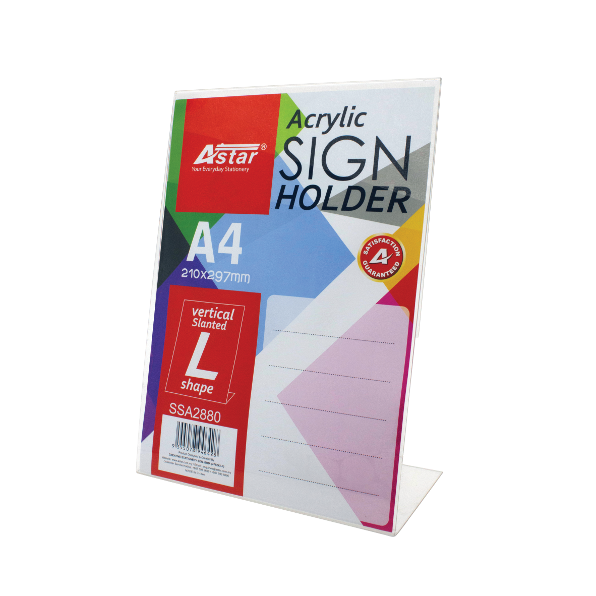 SSA2880 - ASTAR ACRYLIC SIGN HOLDER