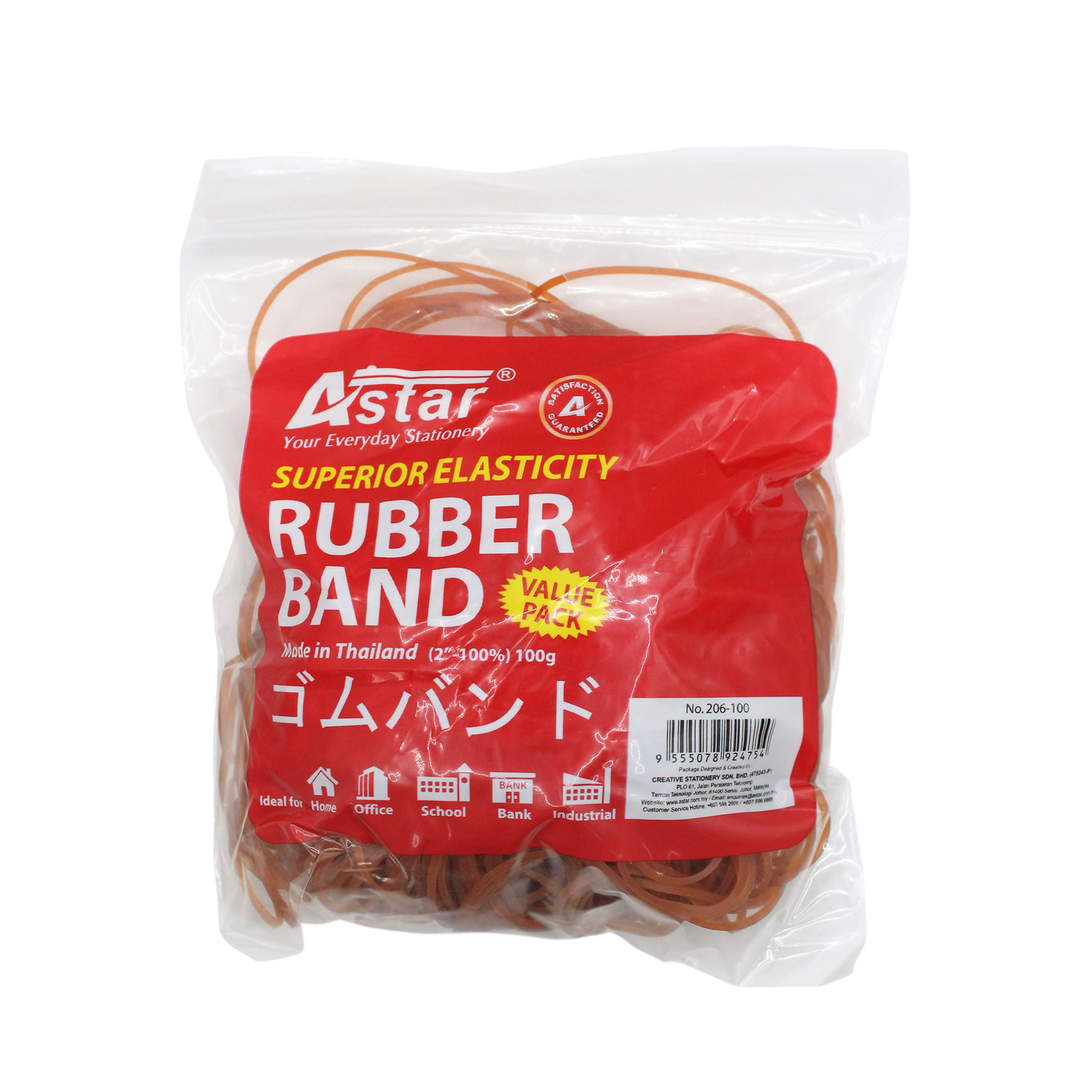 206-100 - ASTAR RUBBERBAND VALUE PACK