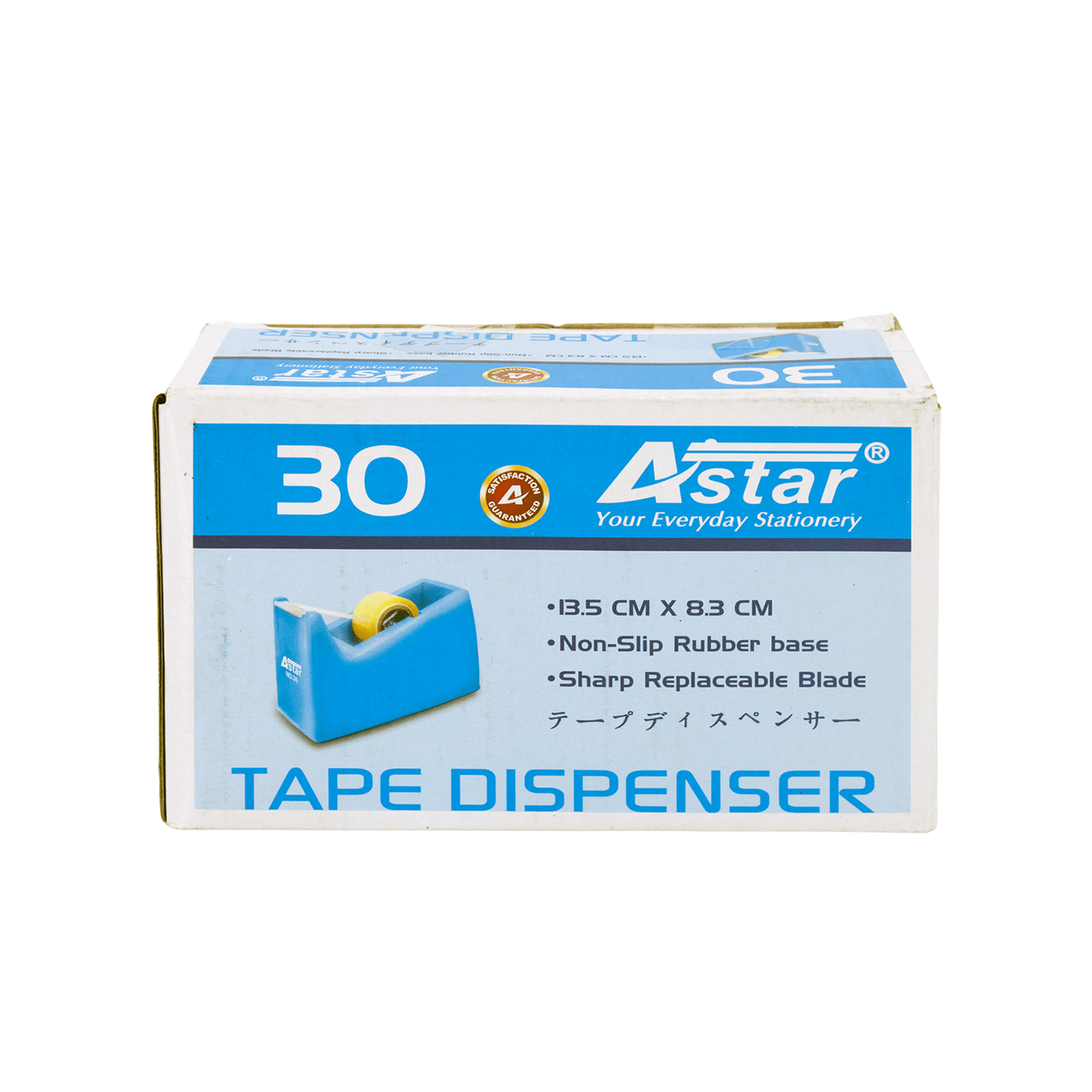 30 - ASTAR TAPE DISPENSER