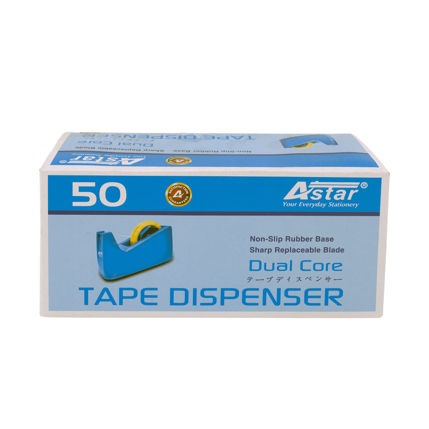 50 - ASTAR TAPE DISPENSER