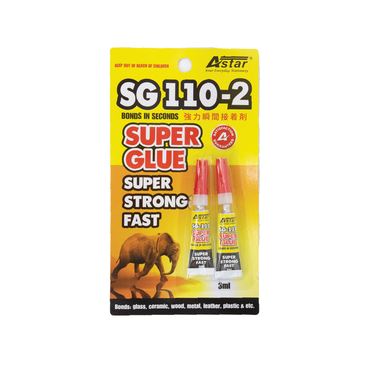 SG110-2 - ASTAR SUPER GLUE