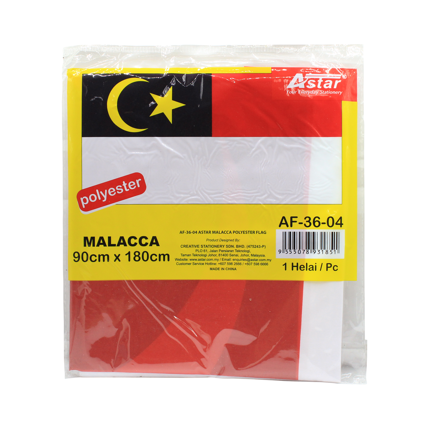 AF-36-04 - ASTAR MALACCA POLYESTER FLAG