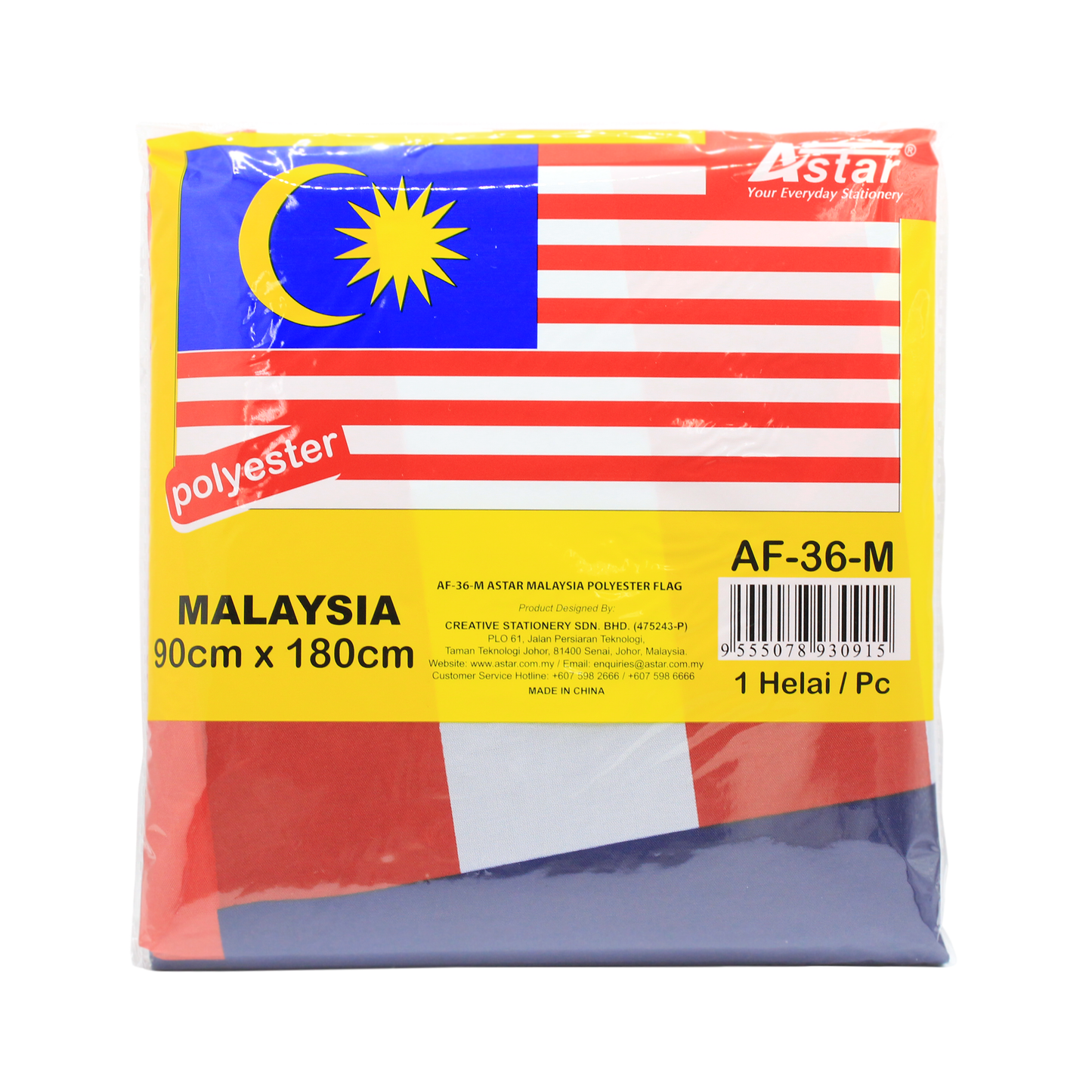 AF-36-M - ASTAR MALAYSIA POLYESTER FLAG